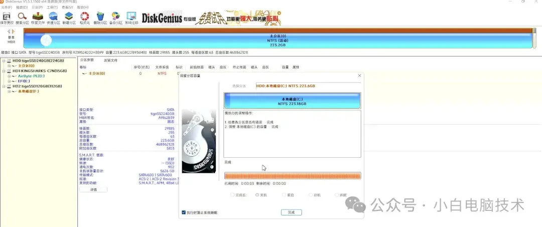 电脑已经有了一个Windows10，再多装一个Windows10组成双系统