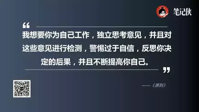 傅盛：这本决策圣经我在公司内部已经分享过10遍