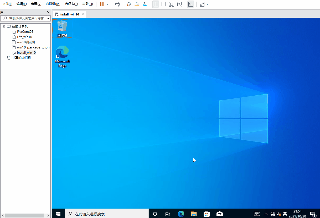 最详细的windows10系统封装教程