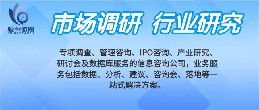 球嵌入式可编程器件（PSoC）行业调研及趋势分析报告