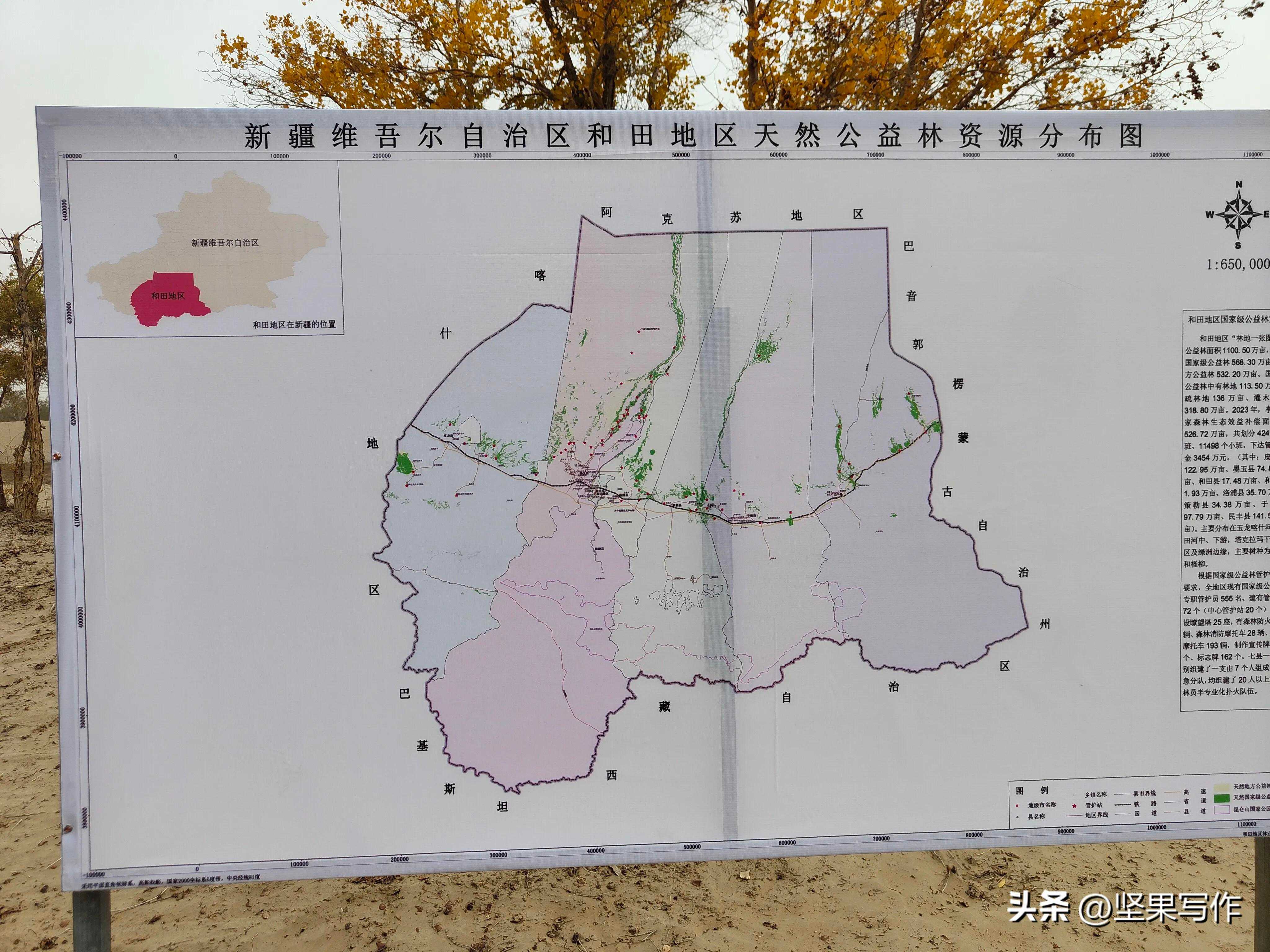 新疆策勒县：下辖2个镇和6个乡，户籍人口总数168903人