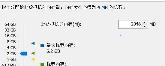 VMware虚拟机的安装及如何在VMware中安装系统