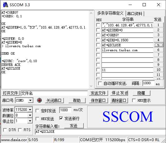 EC20Demo（GPS）[通俗易懂]