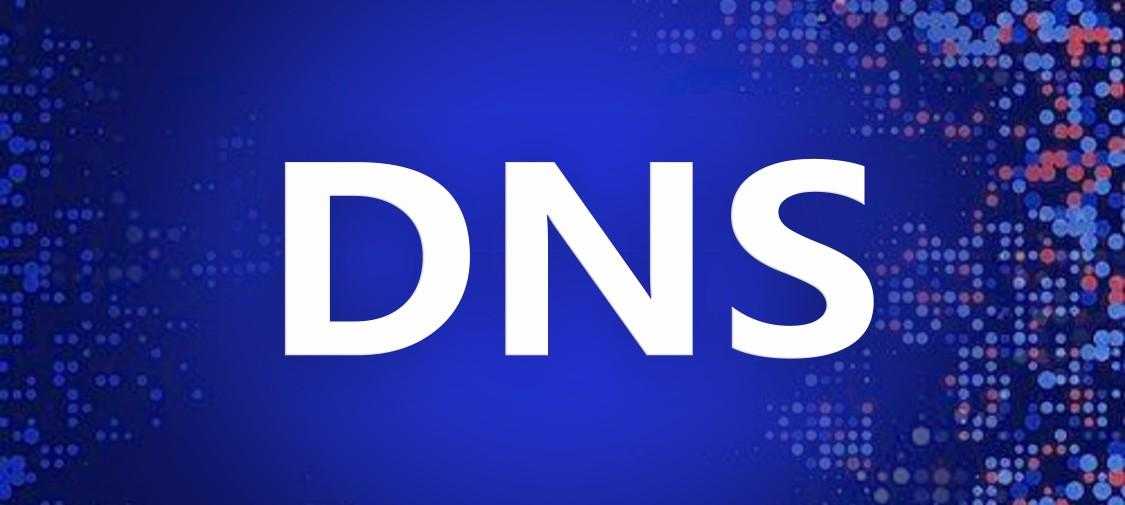 全国公共DNS服务器IP地址汇总