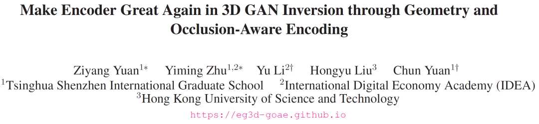 ICCV23｜速度提高 500 倍，让 Encoder 在 3D gan Inversion 中大显身手！