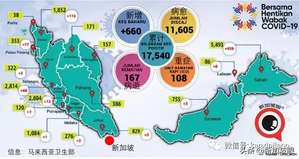 字节跳动在新加坡CBD设3层楼的办公室，月租可能达78万新币