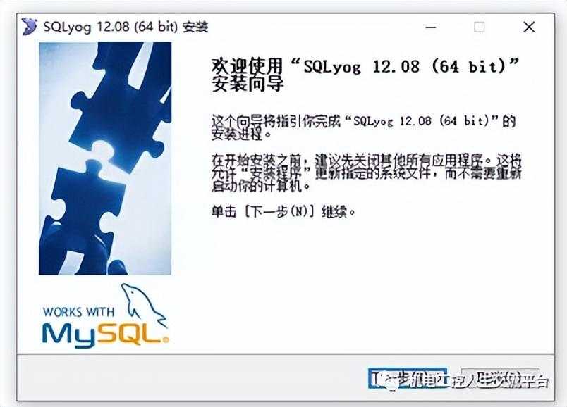 WINCC 内嵌EXCEL表格实现数据报表的一种方式