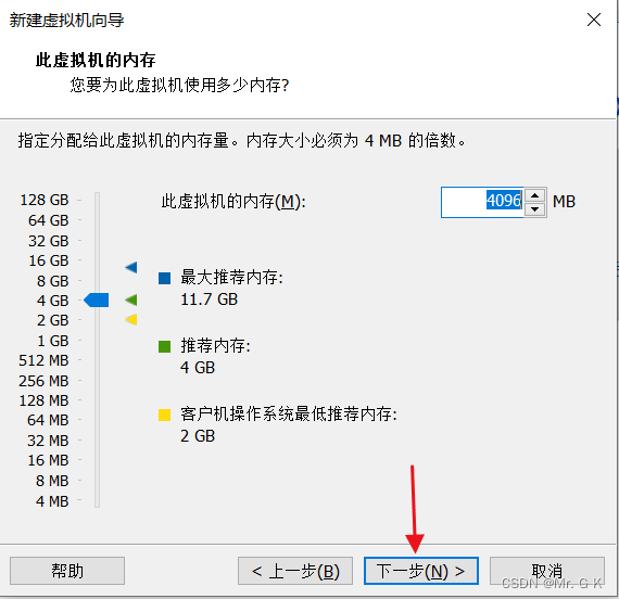 VMware Workstation 安装虚拟机步骤 详细