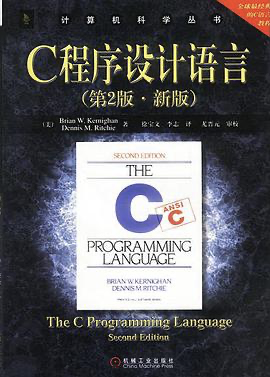 大一新生应该如何学习C语言，书上代码看不懂理解不了怎么办？