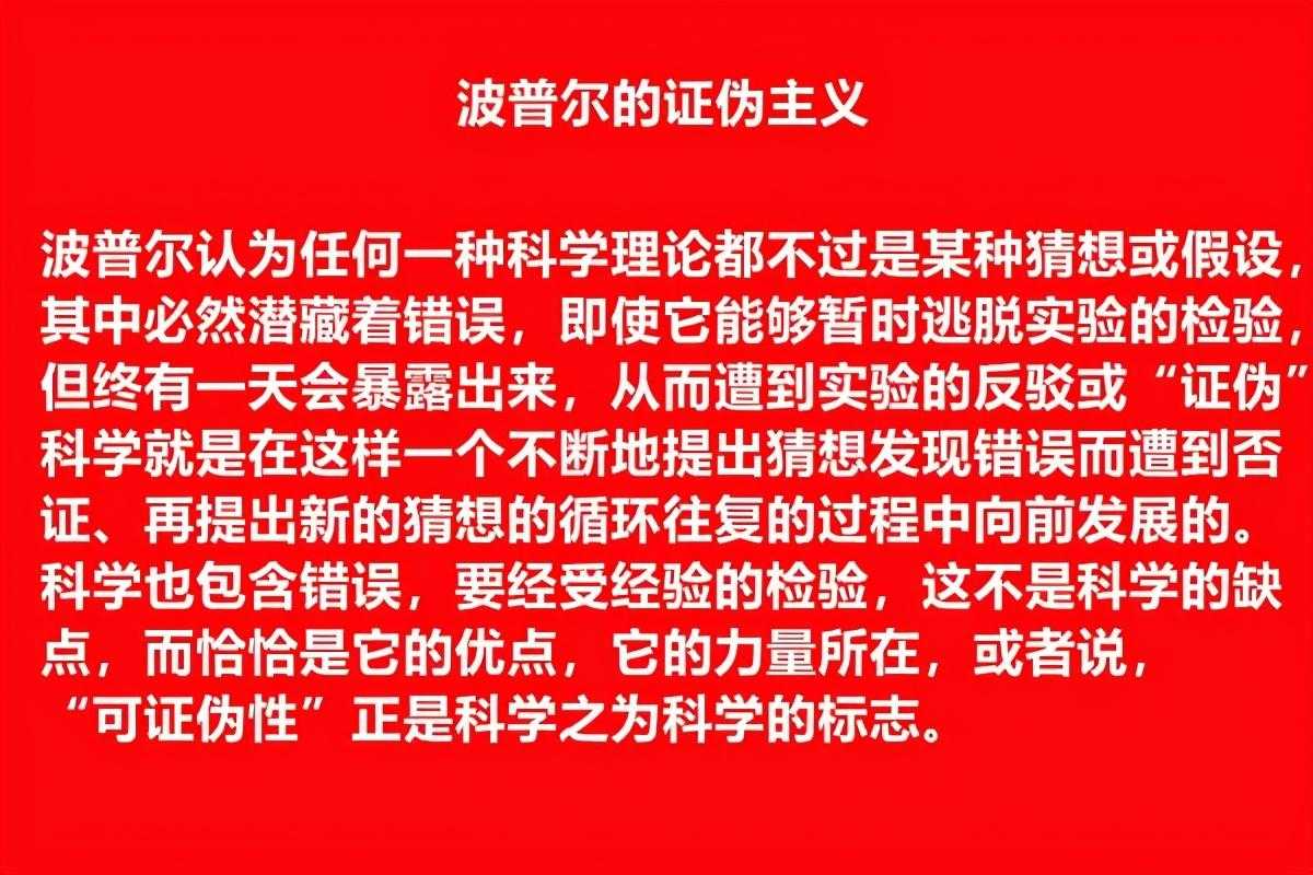 从“中用”说起“中华科学思想”