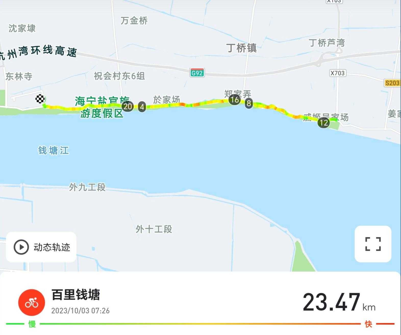 骑行、游玩线路：百里钱塘（翁金线精华段）