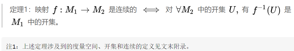 【转载】流形学习 (Manifold Learning) ——（学习笔记）「建议收藏」