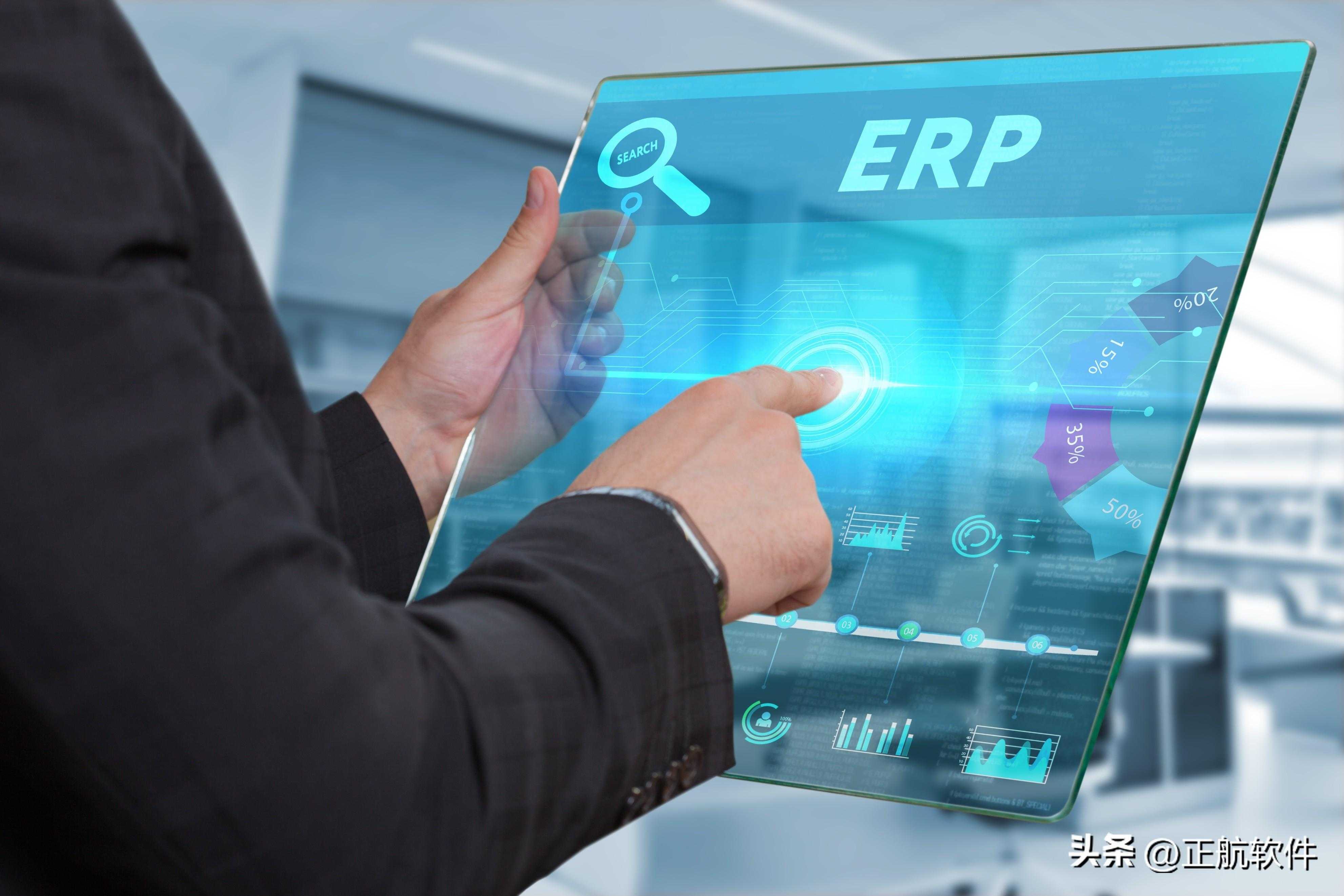 适合制造业的ERP系统有哪些？ 制造业的ERP对企业有什么作用？