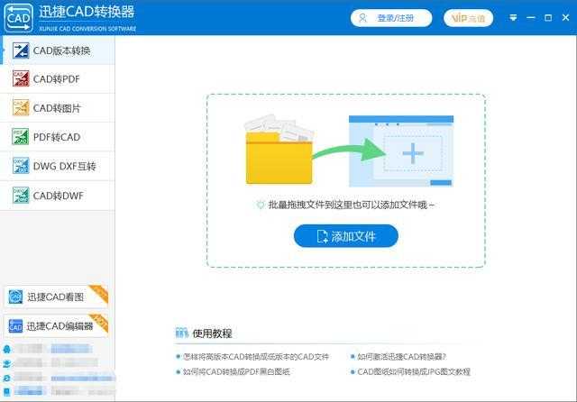 CAD文件太大怎么办？只要用这三个方法，瞬间内存减少一大半