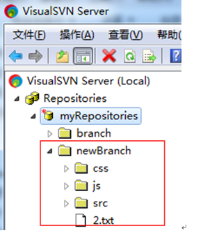 SVN服务器的搭建和使用