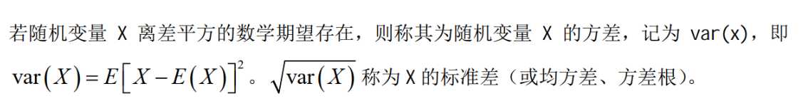 概率论笔记（四）概率分布的下期望和方差的公式总结