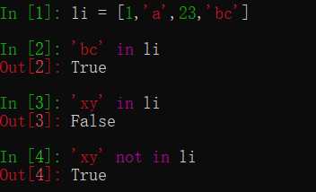 Python散列类型和运算符
