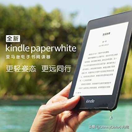 Kindle也跑路了？「大小马聊科技22」