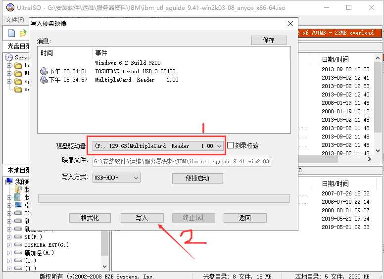 IBM System 3650 M4服务器维护配置文档