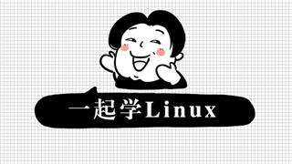 linux c+ socket通信