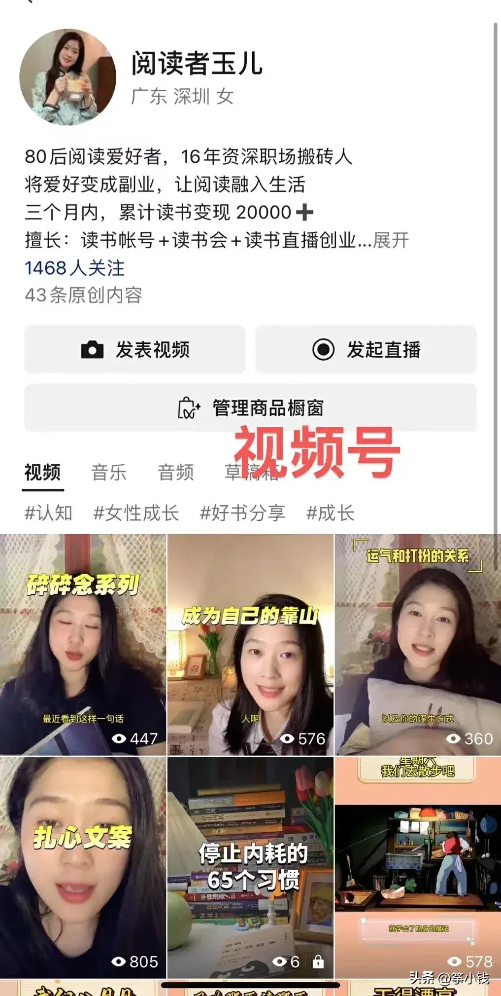 不用辞职就能做的副业，月入3000+，上班族必看