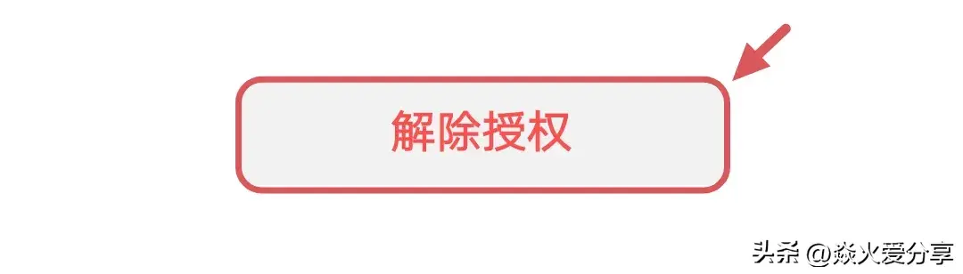 你的微信可能被监控了？这5个隐藏的安全隐患，建议设置好