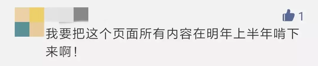 收藏、退出一气呵成，2019年机器之心干货教程都在这里了