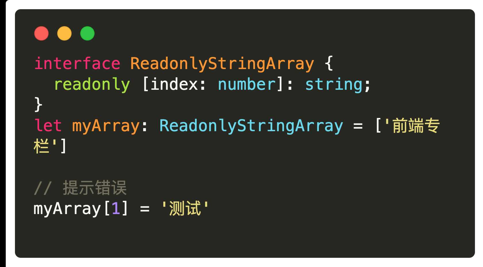 一文学会 TypeScript 的 82% 常用知识点（上）