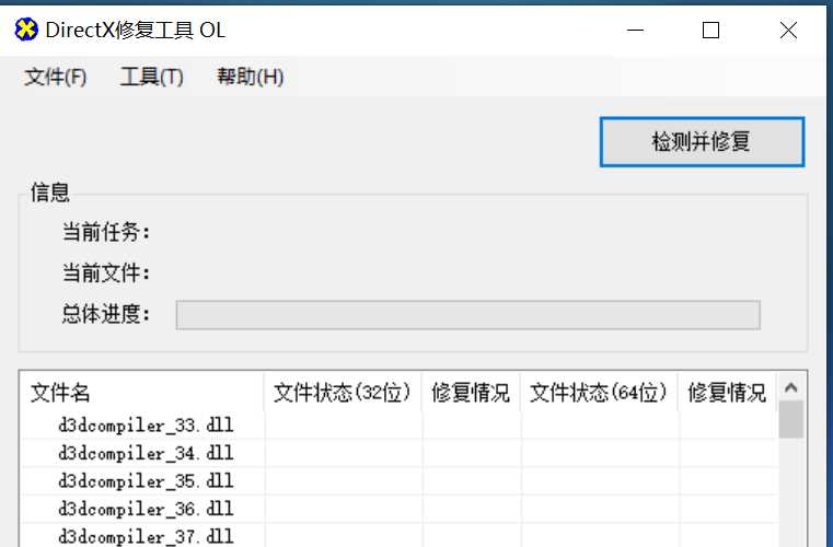 由于找不到mfc100u.dll，无法继续执行代码