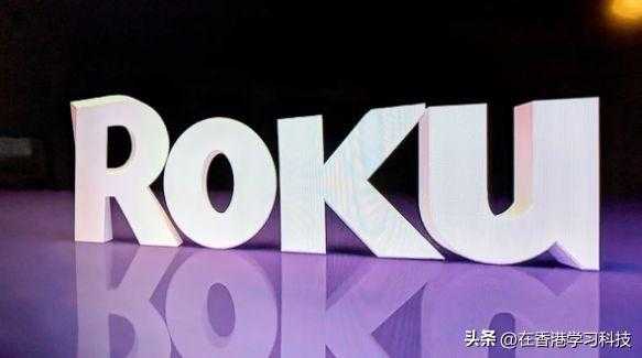 为什么叫Roku？
