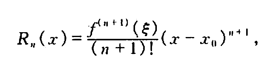 泰勒公式（泰勒展开式，泰勒中值定理）使用基本技巧