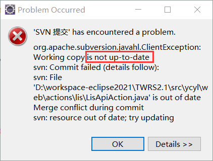 eclipse svn使用指南（详尽版）