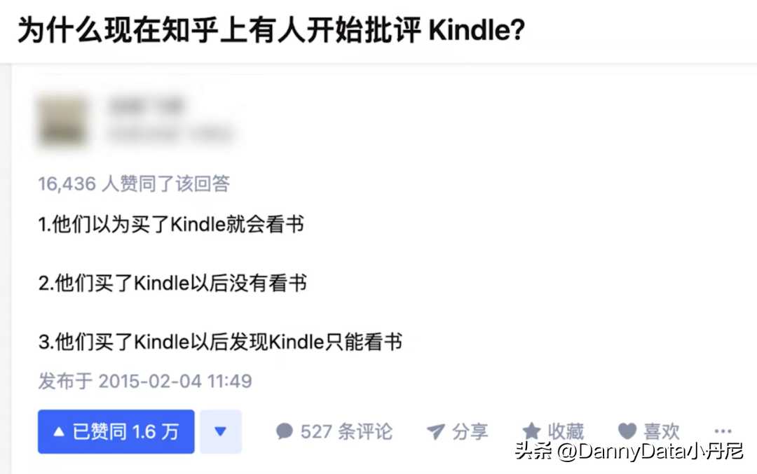 Kindle也跑路了？「大小马聊科技22」