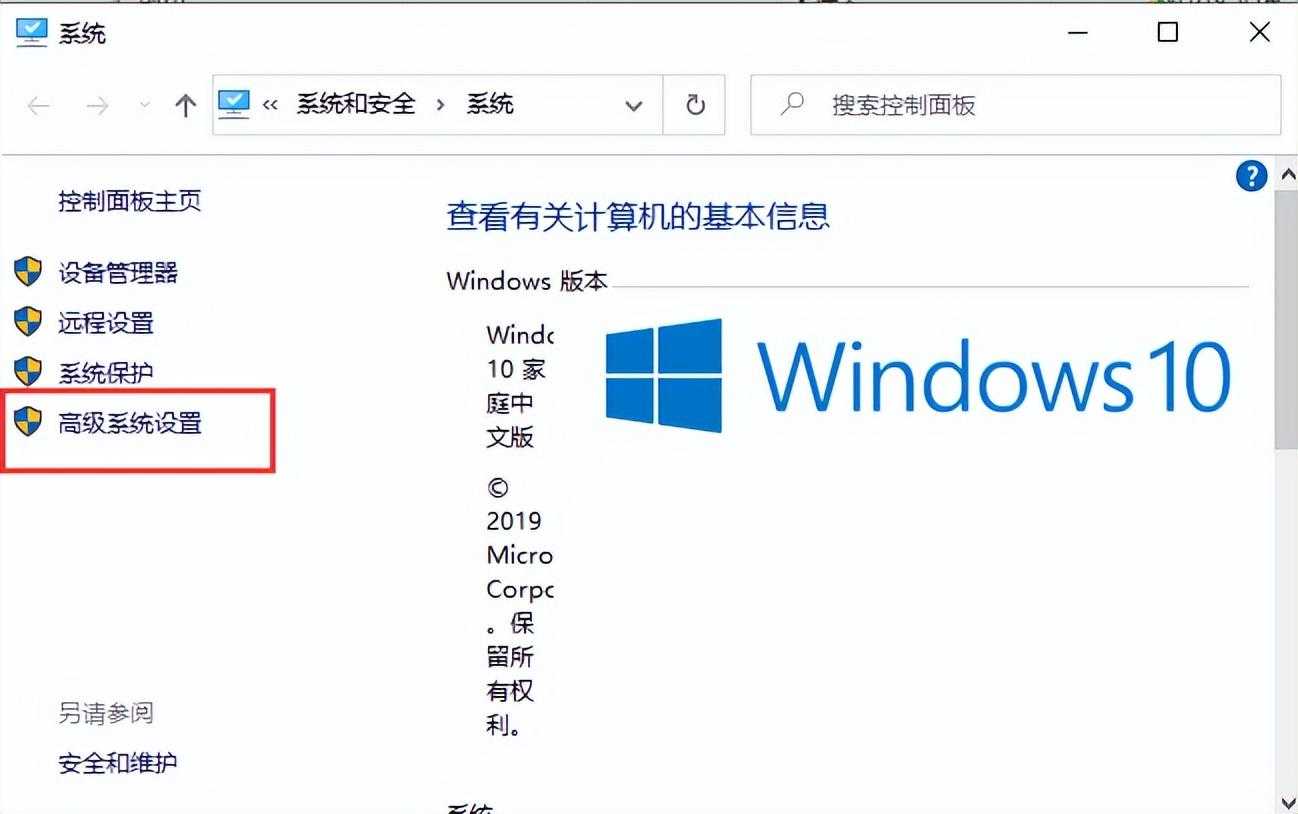 Windows系统蓝屏产生的DMP文件在那个目录