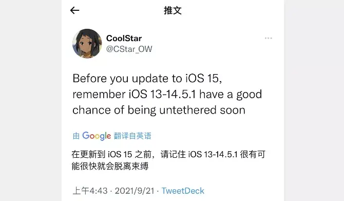 iPhone X iOS 15.0.1 降级消息，你们期待完美越狱吗？