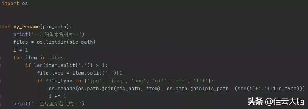Python基础：加密你的Python源码顺便再打个包如何？