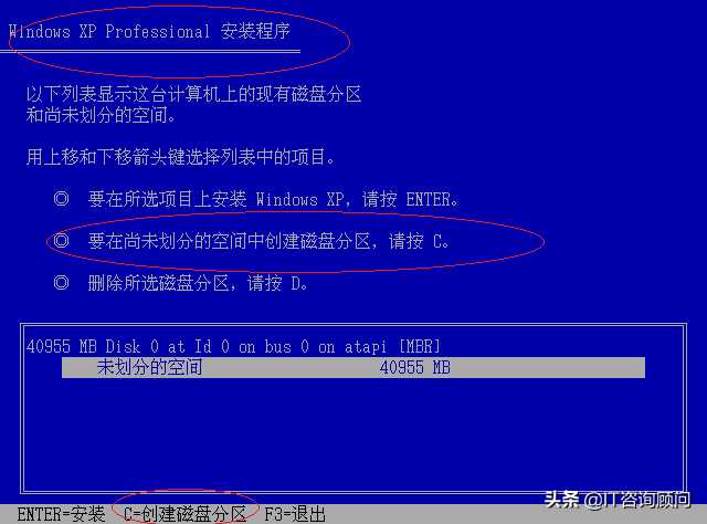 还会记得Windows XP如何安装吗，步骤至今仍沿用，让我们回顾一下