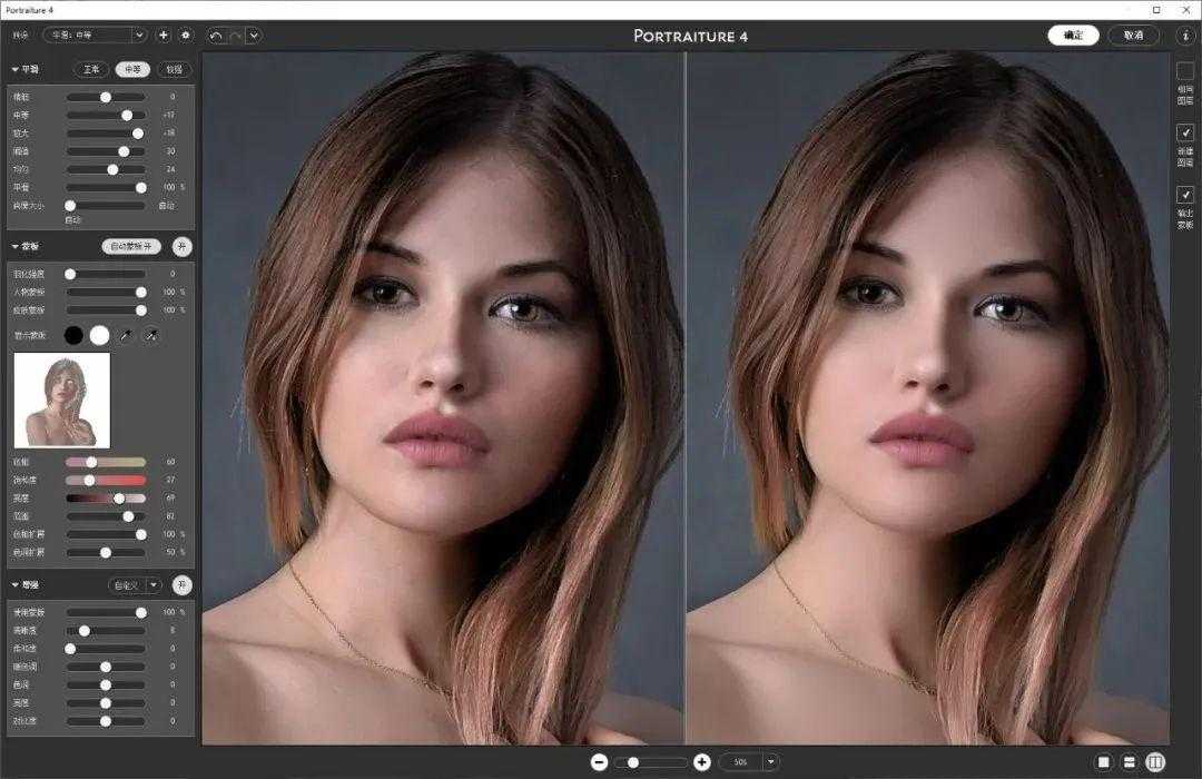 摄影师必备PS 磨皮滤镜插件Portraiture 4.0汉化版本、支持win和MAC