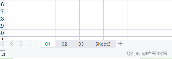 Excel文件解析