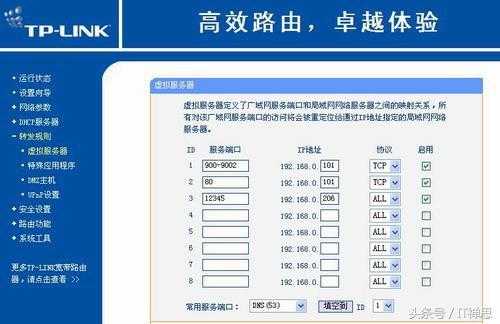 构建NOD32局域网升级系统