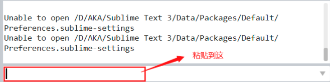 Sublime text 3 安装教程