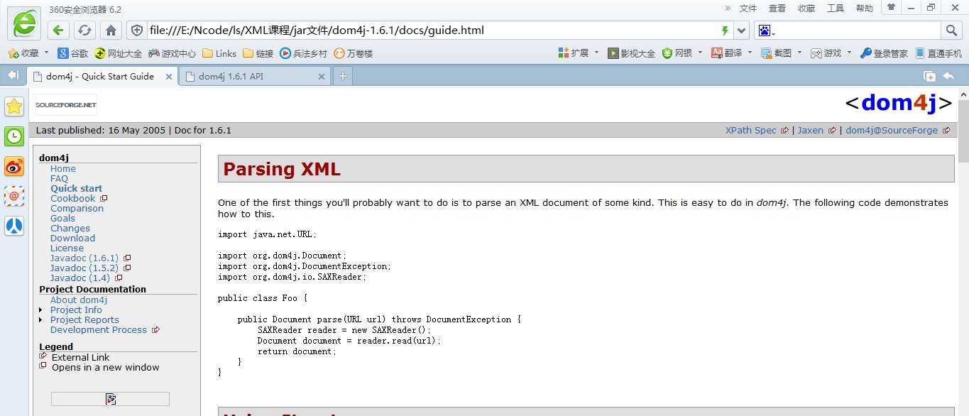 使用Dom4j解析XML