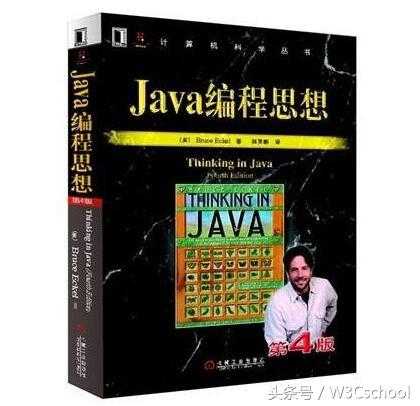 程序员掌握Java开发必备的一份书单，从入门到深入！