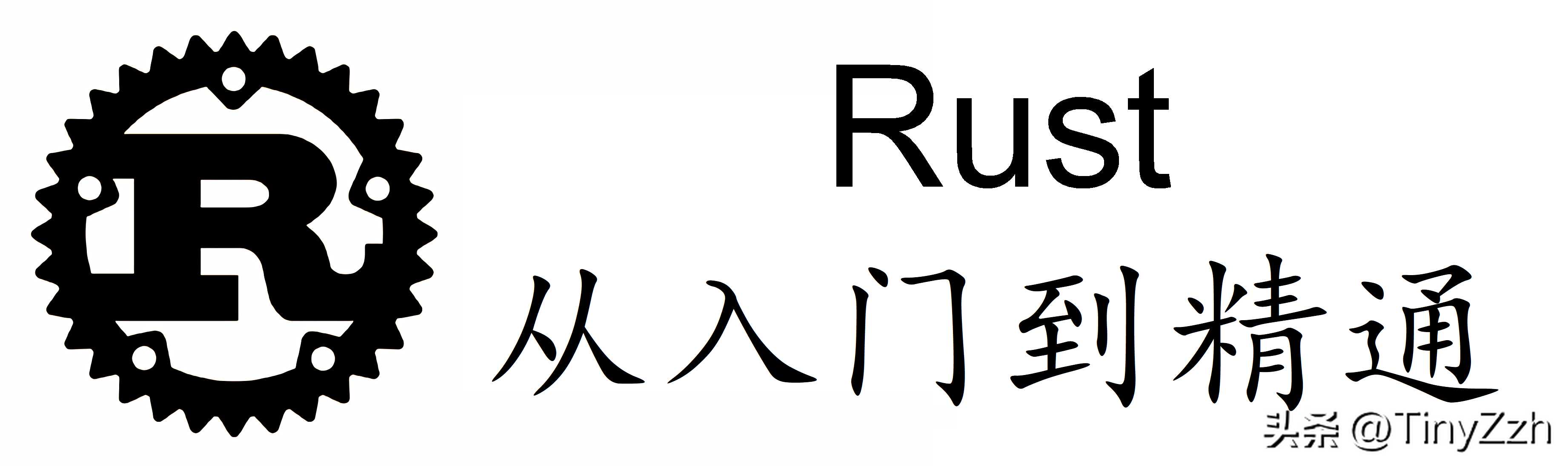 Rust语言从入门到精通系列 - Tonic RPC框架入门实战