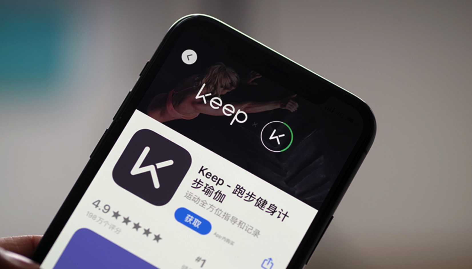 奖牌出圈的Keep，很难熬到上市