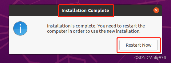 Ubuntu安装步骤（图文）