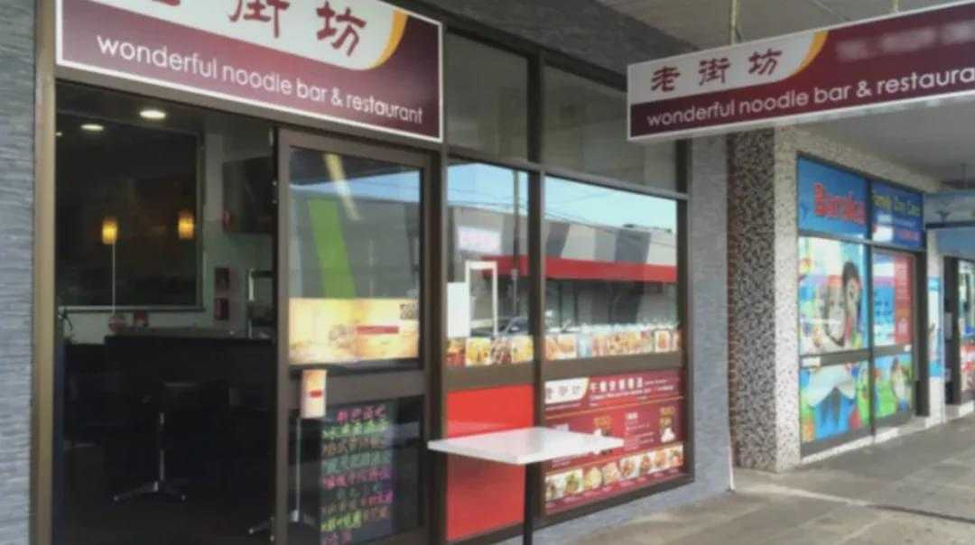 澳洲多家餐厅卫生不合格，被列入“黑名单”，悉尼中餐厅纷纷中招