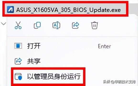 Windows 11自带，更新BIOS很简单！