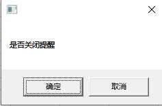 如何用VB实现桌面提醒小程序