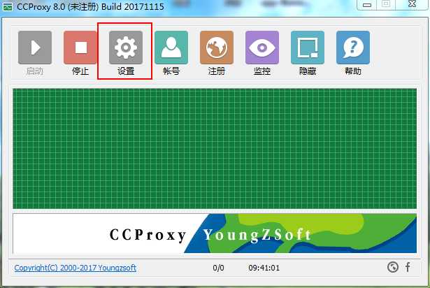 CCproxy 实现http服务器代理